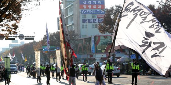 '윤석열 정권 퇴진 촉구 행진'