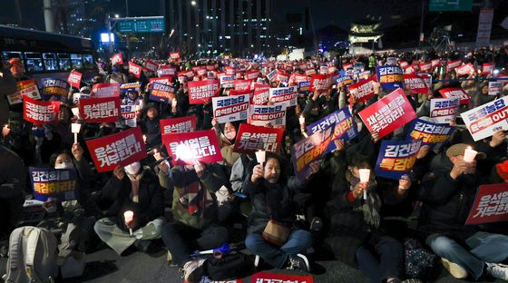 '김건희·윤석열 국정농단 규탄'