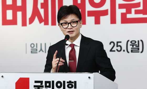 인사말 하는 한동훈 대표