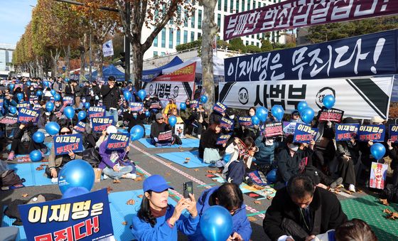 '이재명은 무죄다' 외치는 진보단체