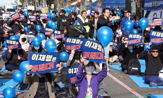 이재명 응원 집회갖는 진보단체