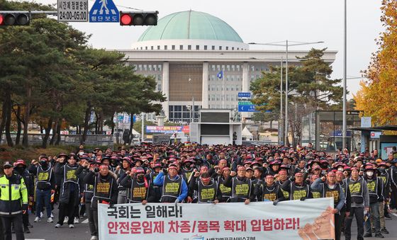 화물연대 '안전운임제 입법 촉구하며 국회 앞 행진'