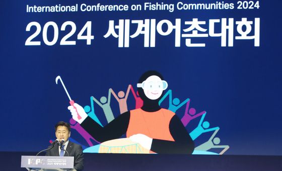 2024 세계어촌대회 환영사하는 오영훈 제주지사