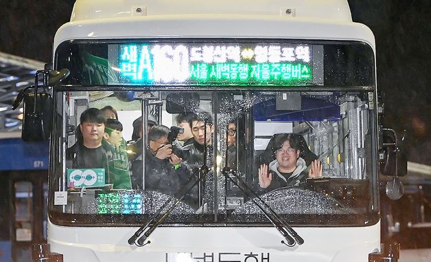 '새벽동행 자율주행버스 출발합니다'