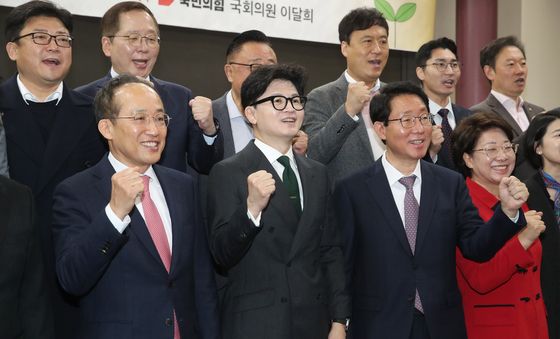 '국힘 초선의원 공부모임 파이팅'