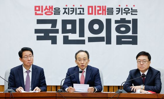 추경호 "남은 정기국회 모든 기준점 민생에 맞춰 재조정하자"