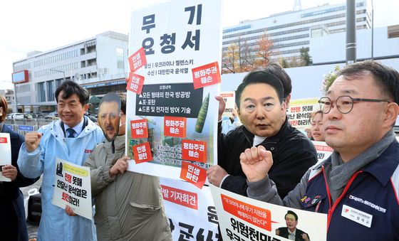 우크라이나 전쟁 개입 반대