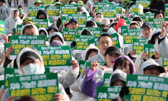 구호 외치는 보건의료노조, '공공병원 기능 회복'