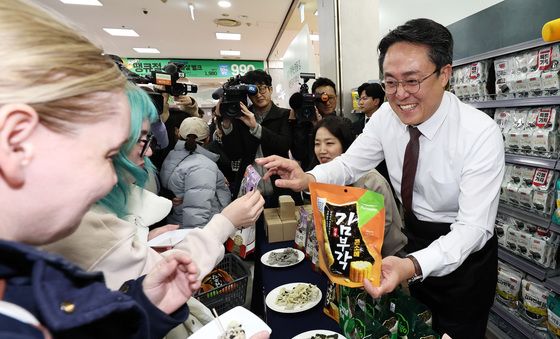 '한국 김 많이 사랑해주세요'