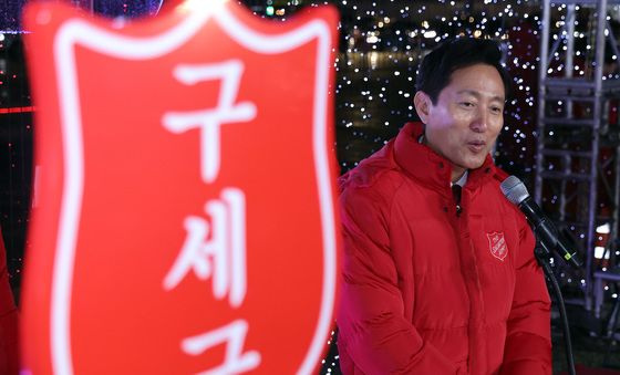 오세훈 시장, 구세군 자선냄시 시종식 축사