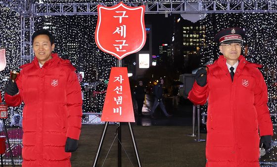 구세군 자선냄비 시종식 타종하는 오세훈 시장과 김병윤 사령관