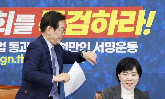 시계보는 이재명 대표