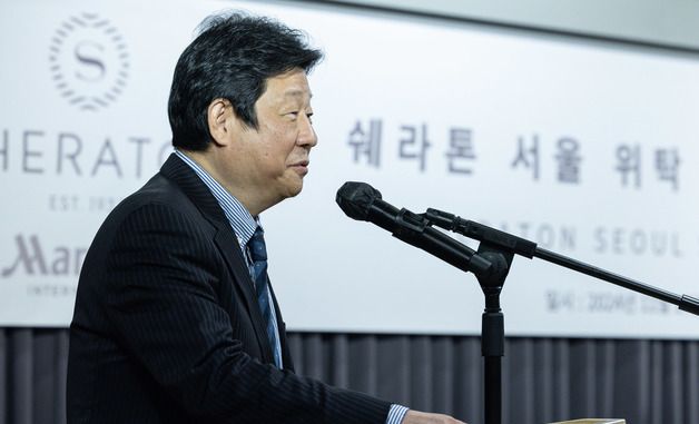 홍봉철 회장, 쉐라톤 서울 위탁 운영 계약 체결식 참석