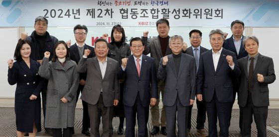 중기중앙회, '2024년 제2차 협동조합활성화위원회' 개최