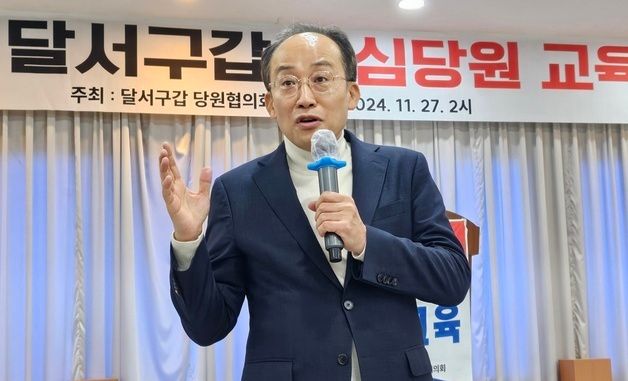 대구 찾은 추경호 원내대표