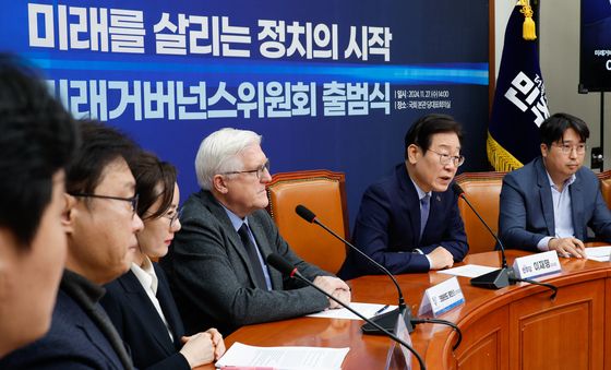 이재명 대표 '미래거버넌스위원회 출범'