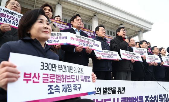 '부산 글로벌허브도시 특별법 제정 촉구 기자회견'