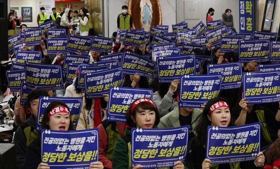 피켓 들고 구호 외치는 가톨릭중앙의료원 노조