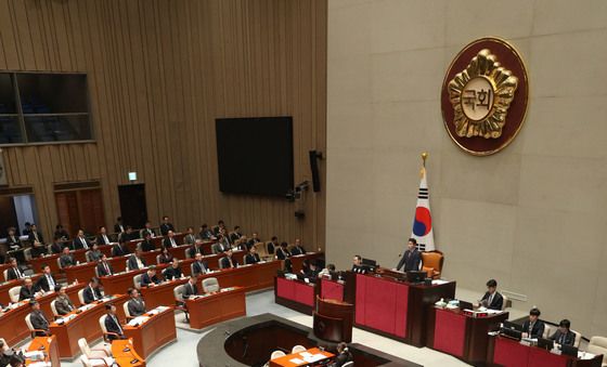 국회 예산결산특별위원호 전체회의