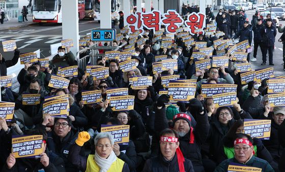 국정감사 지적 사항 무시, 인천공항 규탄 결의대회 갖는 공공운수노조