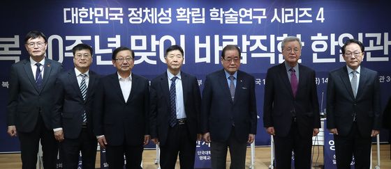 광복회, '광복 80주년 맞이 바람직한 한일관계' 토론회