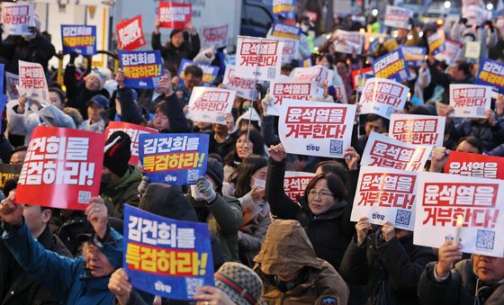 민주당 '광화문 앞 대통령 규탄 집회'