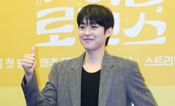 백성철, '취하는 로맨스' 파이팅