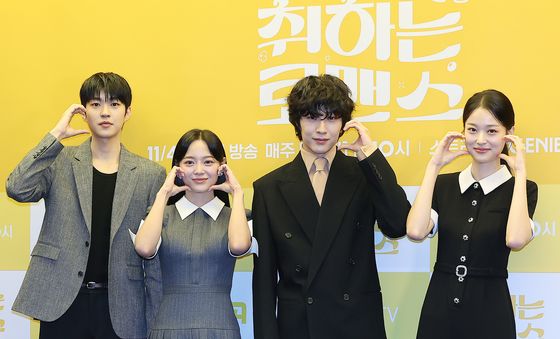 4人 4色 매력을 뽐내는 '취하는 로맨스' 주역들