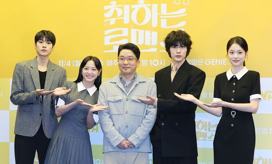 '취하는 로맨스' 주역들, '기대해주세요!'