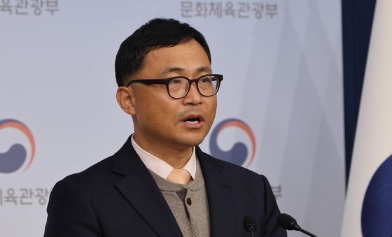 문체부, 대한축구협회 특정감사 결과 최종 브리핑