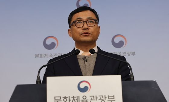 대한축구협회 특정감사 결과 최종발표하는 최현준 감사관