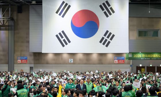 윤석열 대통령, 2024 전국새마을지도자대회 참석