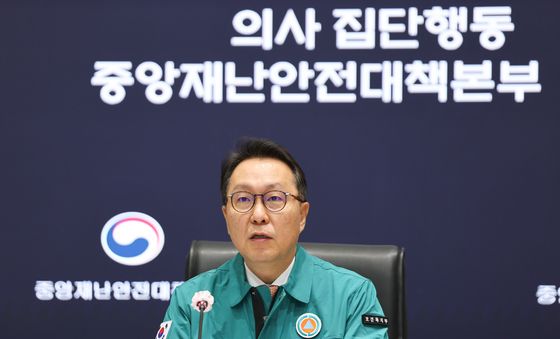 박민수 차관, 의사 집단행동 중대본회의 발언