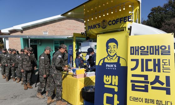 군부대 식당 앞 커피차