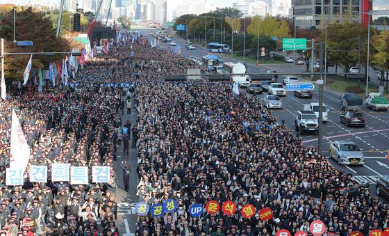 2024 한국노총 전국노동자대회