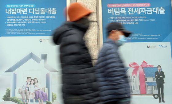 2일부터 연봉 2억 부부도 '신생아 특례 대출' 가능