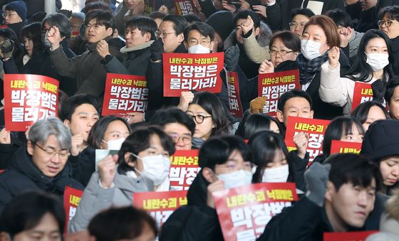 구호 외치는 언론노조 KBS본부 '박장범은 물러가라'