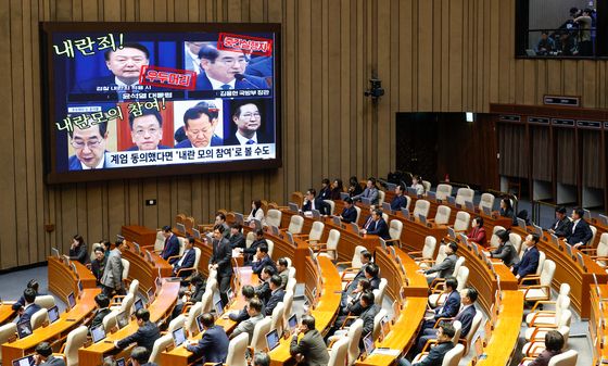 국회, 비상계엄 긴급현안질의