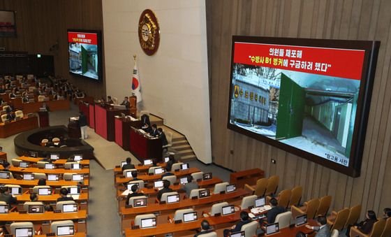 '구금 장소로 알려진 수방사 벙커'