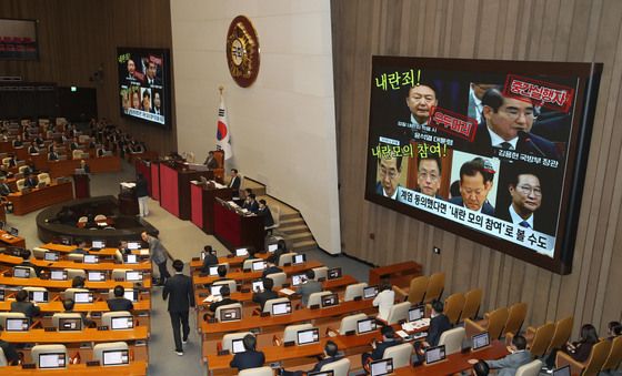 국회, 비상계엄 긴급현안질의