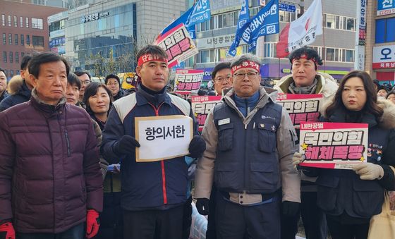 국민의힘 충남도당 항의서한 전달