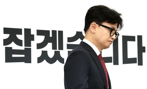 한동훈 대표, 탄핵 관련 입장 발표