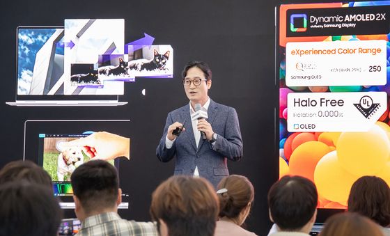 삼성의 '갤럭시 북5 Pro'는?