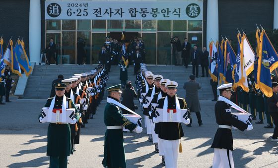 6·25전사자 발굴유해 봉송