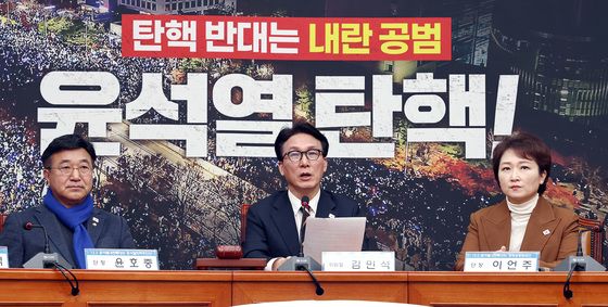 민주당 "탄핵 염두에 둔 尹, 미리 헌재 변론 요지 낭독한 것"