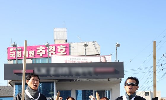 대구시민단체연대회의 '추경호 석고대죄' 퍼포먼스