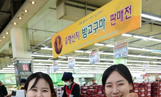 농협유통 '고구마의 계절'