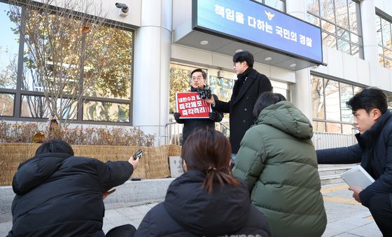 경찰청 국가수사본부 1인 시위하는 김동연