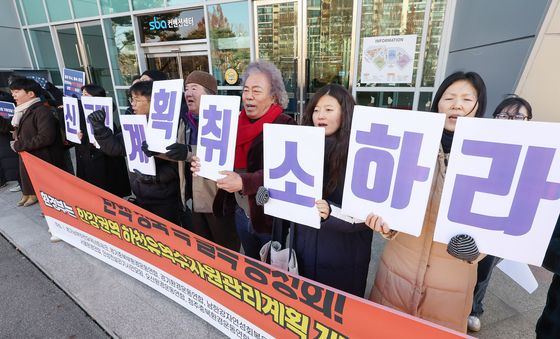 환경단체, '신규 댐 건설 계획 취소' 촉구