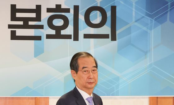 한덕수 총리, 국가지식재산위원회 본회의 참석